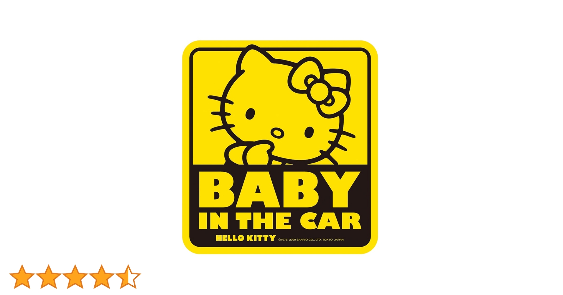 Amazon.co.jp: セイワ(SEIWA) 車内用品 ハローキティ 車用メッセージ